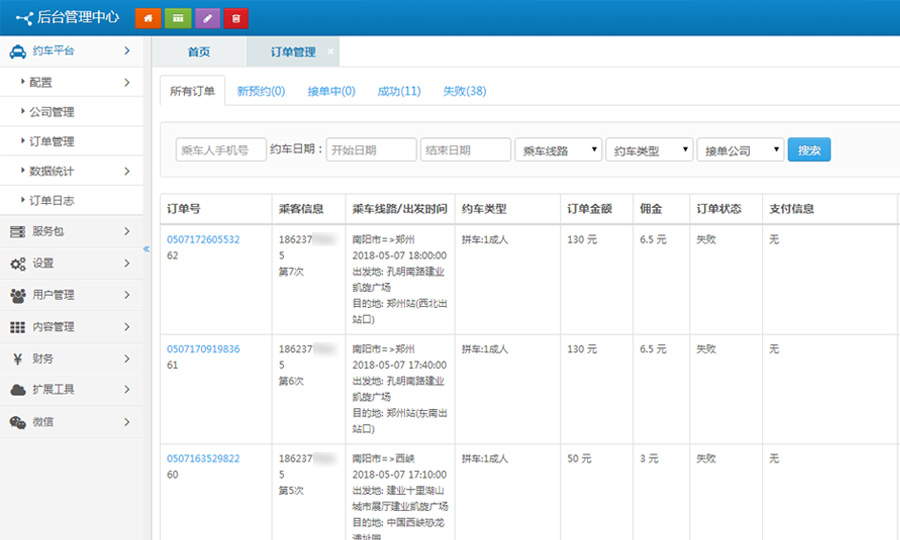 &#77;&#75;&#115;&#112;&#111;&#114;&#116;&#115;&#40;&#20013;&#22269;&#41;&#23448;&#26041;&#32593;&#31449;